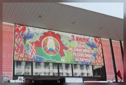 В честь Дня Независимости Республики Беларусь в кинотеатре имени М.И. Калинина состоялся бесплатный кинопоказ художественного фильма Национальной киностудии "Беларусьфильм" — "Киношники"!