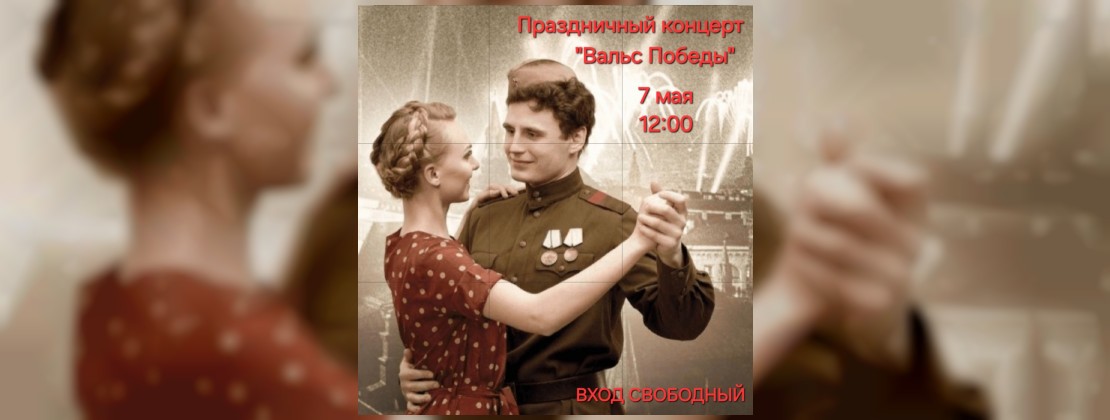 service