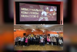 В кинотеатре «Октябрь» Чечерского филиала КУП "Гомелькиновидеопрокат" прошел показ анимационно-документального альманаха «Мемориальные комплексы Беларуси – 2»