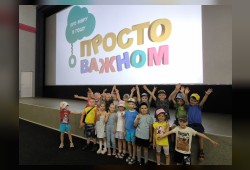 В кинотеатре «Беларусь» Речицкого филиала КУП «Гомелькиновидеопрокат» прошёл кинолекторий для дошкольников «Азбука вежливости».