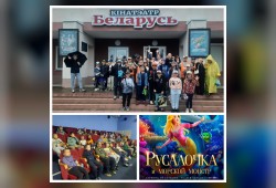 Кинотеатр "Беларусь" Петриковского филиала КУП «Гомелькиновидеопрокат» посетили ребята из "Детско-юношеская спортивная школа Петриковского района"